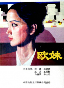 黑丝美女被x