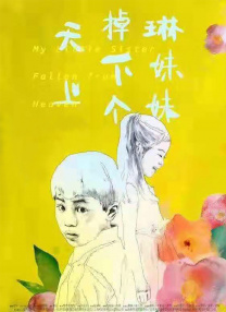 啊v中文在线