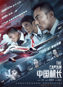 福建博璋智能科技有限责任公司