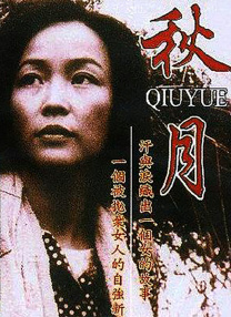 国产精品白浆在线播放