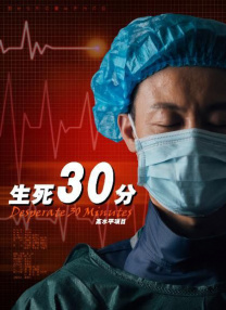 成人做爰在线观看