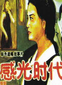欧美a v在线