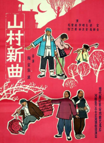 亚洲综合干