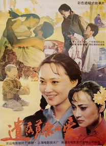 成人搞黄视频