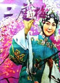 欧美精品三区