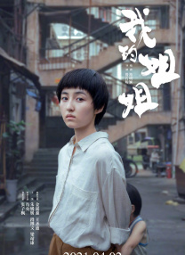 99爱色