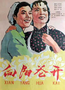 欧洲亚洲欧美国产日本高清