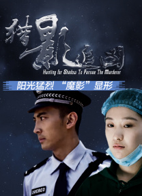 岳母的简介