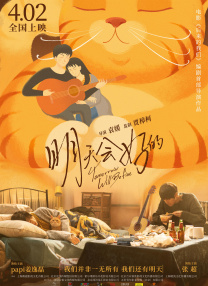 爱威奶在线观看
