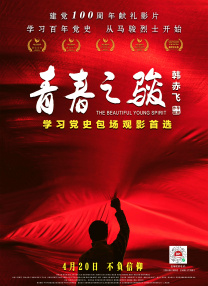 8887tv小草莓直播