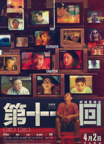 国产福利电影在线观看