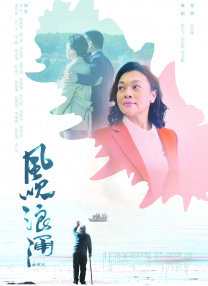亚洲国产大片