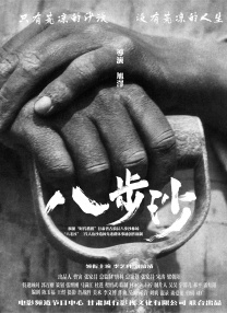 日韩一区国产二区欧美三区