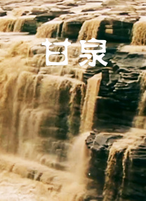 黄页在线观看视频