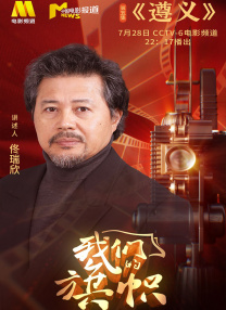 国产二区在线播放