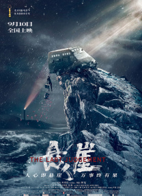 亚洲亚洲人成网站在线观看
