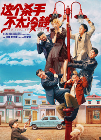 一脱二亲三插