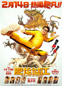 五月婷婷激情四射