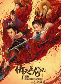 爱爱综合