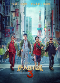 精品国产亚洲人成在线
