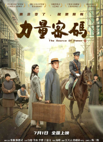 97伦理
