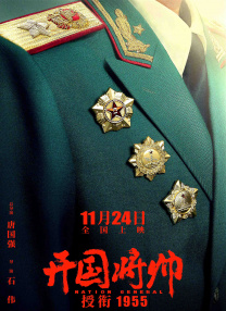 日本暧暧视频