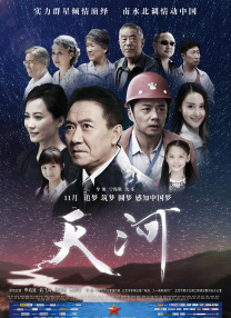 色河马
