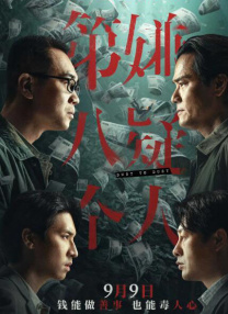偷偷拍到男友的外遇
