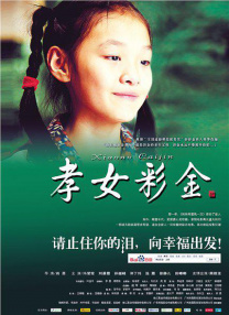尤蜜荟妲己名字