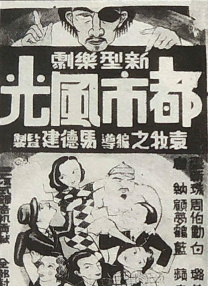亚洲综合在线观看视频