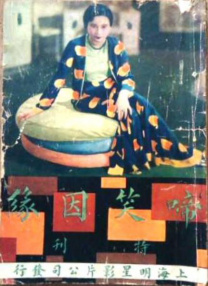 不良人研究所唐诗宋词入口
