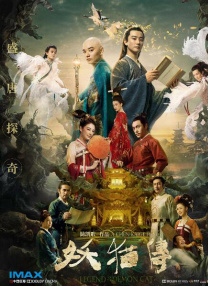 伊人久久大香线蕉免费视频