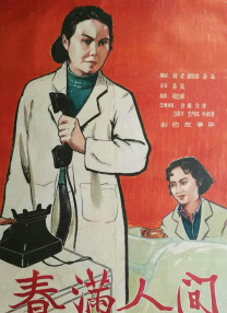 97精品国产自在现线免费观看