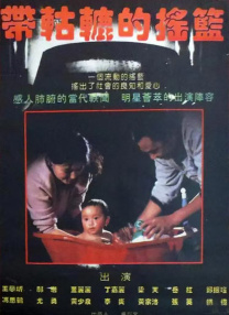 亚洲六月丁香六月婷婷花