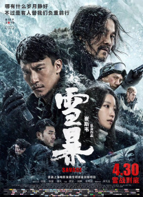 国产综合色在线视频播放线视
