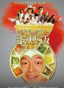 日韩午夜激情视频
