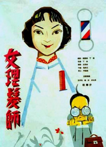 国产精品毛片va一区二区三区
