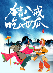 亚洲最大看欧美片网站