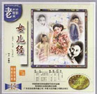 久久综合给合久久狠狠狠97色