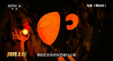 艳性野战农村级少妇