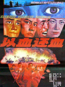 国产第一av