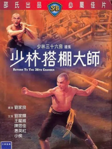 成人理伦片