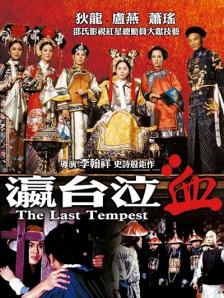 丁香六月久久