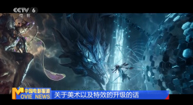 国产激情一区