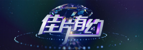 国产aⅴ精品一区二区三区久久