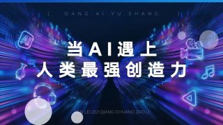 替你去约会