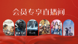 成人午夜大片免费看爽爽爽