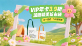一位好绅士