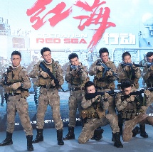 惊喜生日派对