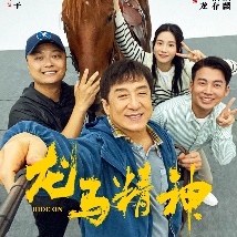 息与子正在猛烈交尾在线